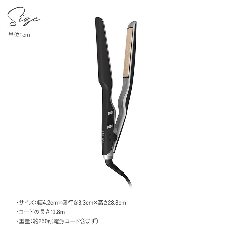 Re・De リデ Hair Straight Moist ストレートヘアアイロン モイスト  ヘアアイロン ストレート しなやか サラサラヘアー キューティクル おしゃれ 高性能ヒーター 軽量 コンパクト 海外対応 雨の日  