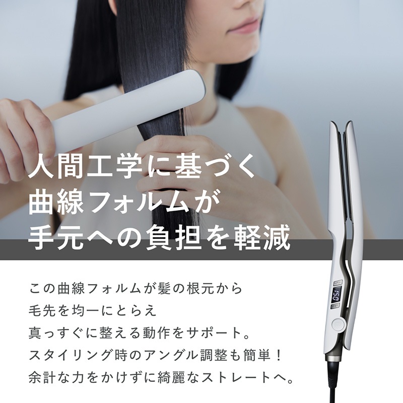 Re・De リデ Hair Straight Moist ストレートヘアアイロン モイスト  ヘアアイロン ストレート しなやか サラサラヘアー キューティクル おしゃれ 高性能ヒーター 軽量 コンパクト 海外対応 雨の日  