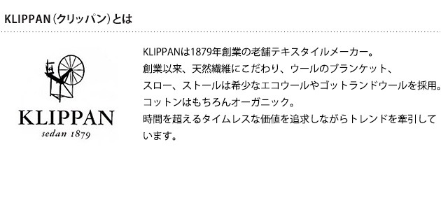 KLIPPAN クリッパン モビール リトルベア  モビール 赤ちゃん おしゃれ 北欧 ベビー ミナペルホネン おもちゃ ベビー用品 出産祝い ギフト プレゼント  