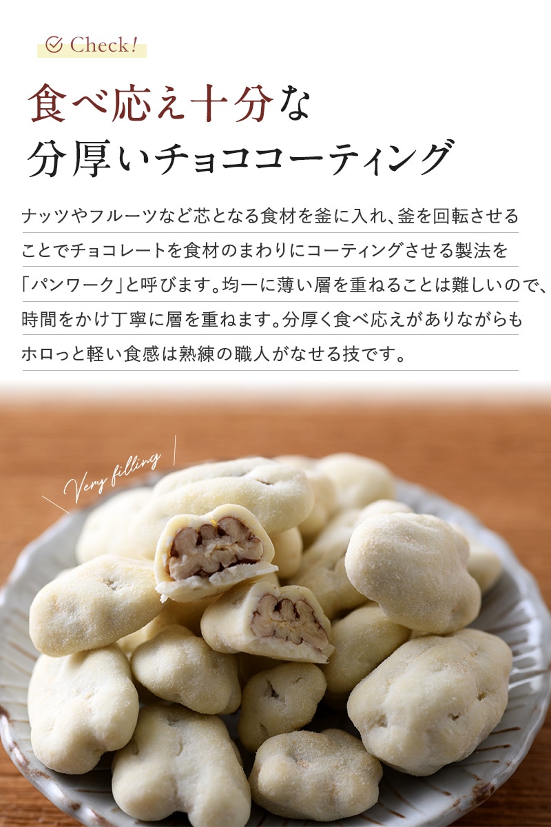 ナッツショコラ＆ベリーショコラ 3種詰め合わせ ギフトセット  チョコ イチゴチョコ いちごチョコ 苺 マカダミアナッツ ナッツ スイーツ 内祝い 出産祝い 誕生日プレゼント 母 バレンタイン ホワイトデー  