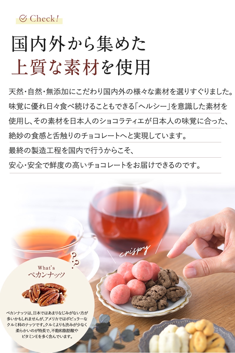 ナッツショコラ＆ベリーショコラ 3種詰め合わせ ギフトセット  チョコ イチゴチョコ いちごチョコ 苺 マカダミアナッツ ナッツ スイーツ 内祝い 出産祝い 誕生日プレゼント 母 バレンタイン ホワイトデー  