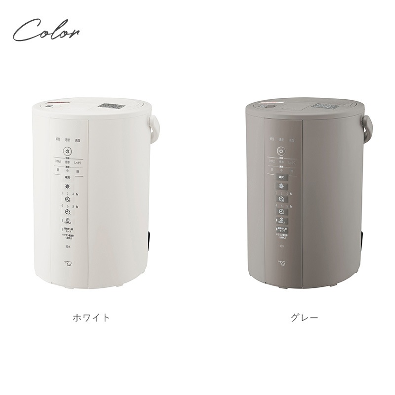 象印 ZOJIRUSHI スチーム加湿器  加湿器 スチーム式 ポット型 おしゃれ お手入れ簡単 タイマー 安心 機能 湿度モニター 象印  