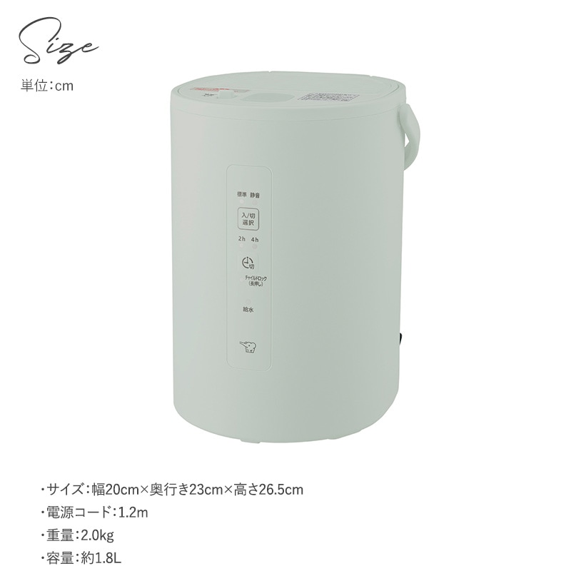 象印 ZOJIRUSHI スチーム加湿器  加湿器 スチーム式 ポット型 おしゃれ お手入れ簡単 タイマー 安心 コンパクト 静音 象印  