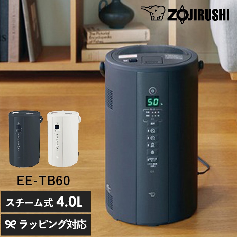 象印 ZOJIRUSHI スチーム加湿器 mnr-0763 象印 加湿器 ポット型 EE