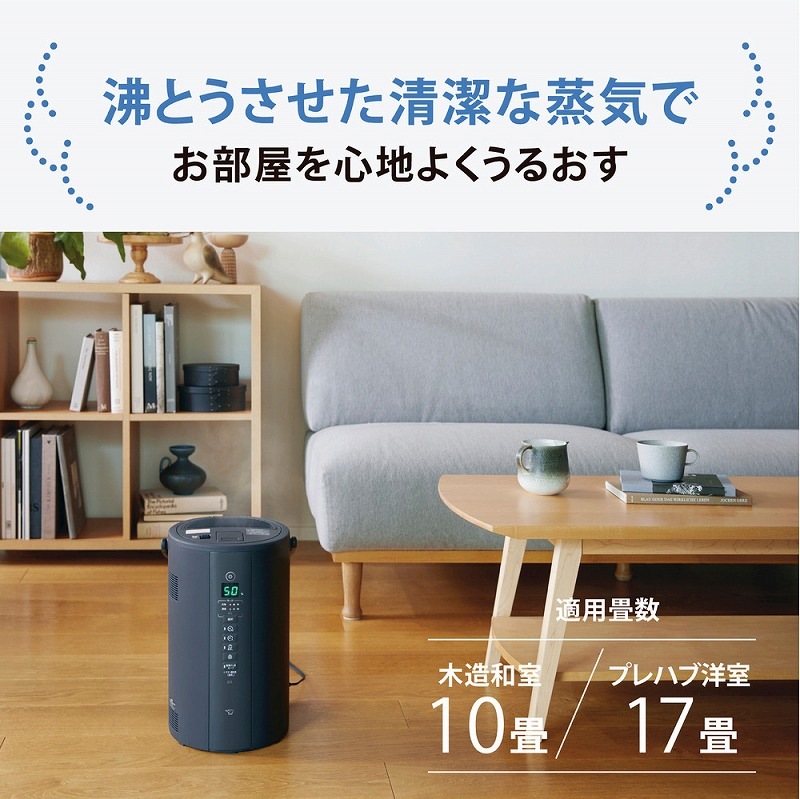 象印 ZOJIRUSHI スチーム加湿器  象印 加湿器 ポット型 EE-TA60 ハイパワー 4L 大容量 上部給水 広口容器 おしゃれ おすすめ お手入れ簡単 フィルター不要 省エネ 17畳 子供部屋 寝室 タイマー 静音 スチーム式  