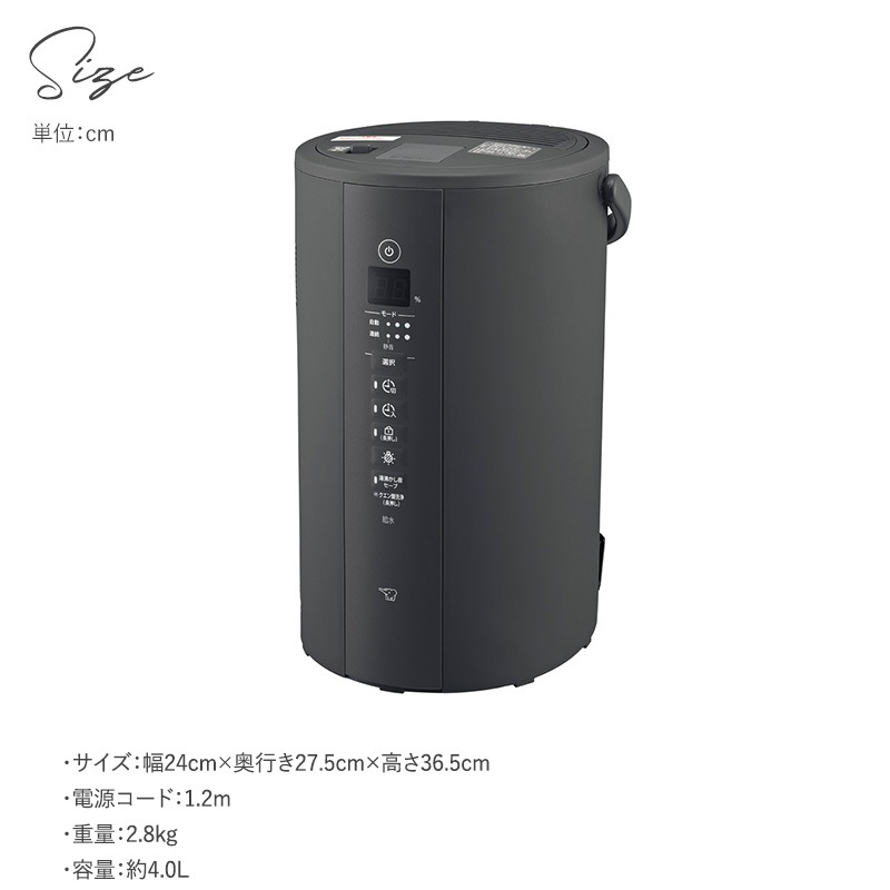 象印 ZOJIRUSHI スチーム加湿器  象印 加湿器 ポット型 EE-TA60 ハイパワー 4L 大容量 上部給水 広口容器 おしゃれ おすすめ お手入れ簡単 フィルター不要 省エネ 17畳 子供部屋 寝室 タイマー 静音 スチーム式  