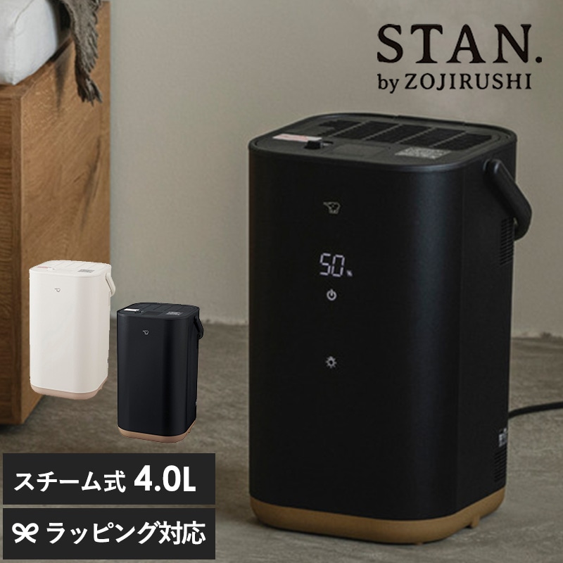 象印 ZOJIRUSHI スチーム加湿器 mnr-0763 象印 加湿器 ポット型 EE