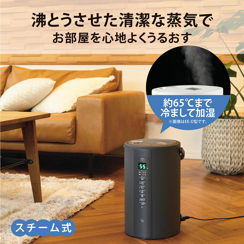 象印 ZOJIRUSHI スチーム加湿器  加湿器 スチーム式 ポット型 おしゃれ お手入れ簡単 タイマー 安心 ハイパワー 静音 象印  