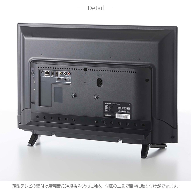 テレビ裏ラック スマート ワイド40  テレビ裏 収納 ラック ルーター 電源タップ HDD スピーカー おしゃれ 白 黒  