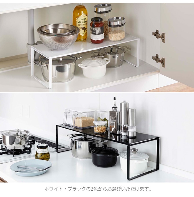 tower タワー 伸縮収納棚  調味料ラック スパイスラック 伸縮 おしゃれ キッチン 収納 白 黒 シンク下 スタッキング  