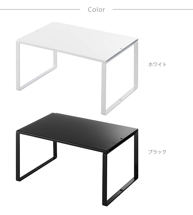 tower タワー 伸縮収納棚  調味料ラック スパイスラック 伸縮 おしゃれ キッチン 収納 白 黒 シンク下 スタッキング  