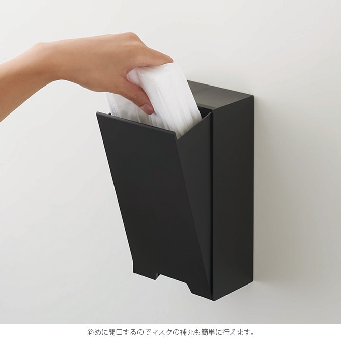 tower タワー ツーウェイマスク収納ケース スリム  マスク収納 マスクケース マグネット 玄関 大容量 シンプル おしゃれ 白 黒 収納  