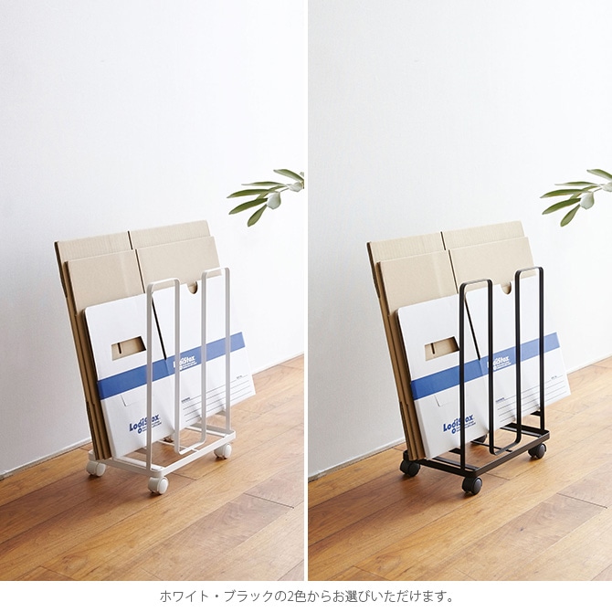 tower タワー ダンボールストッカー  段ボール 段ボール ストッカー 収納 おしゃれ コンパクト キャスター モノトーン 白 黒  