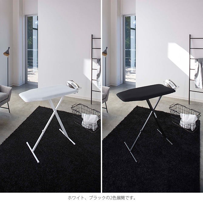 tower タワー 軽量スタンド式アイロン台  アイロン台 スタンド式 おしゃれ 軽い 軽量 モノトーン 白 黒 インテリア 家具  
