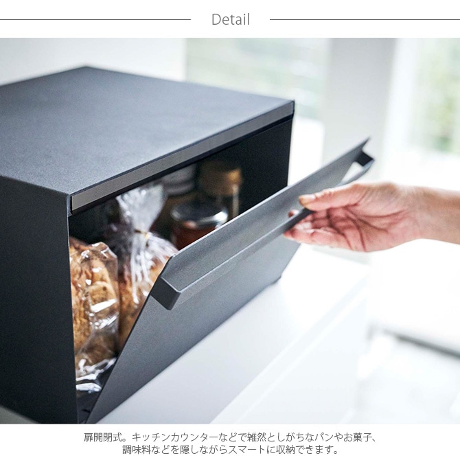 tower タワー ブレッドケース  ブレッドケース タワー おしゃれ パンケース 収納 白 黒 モノトーン シンプル ギフト  