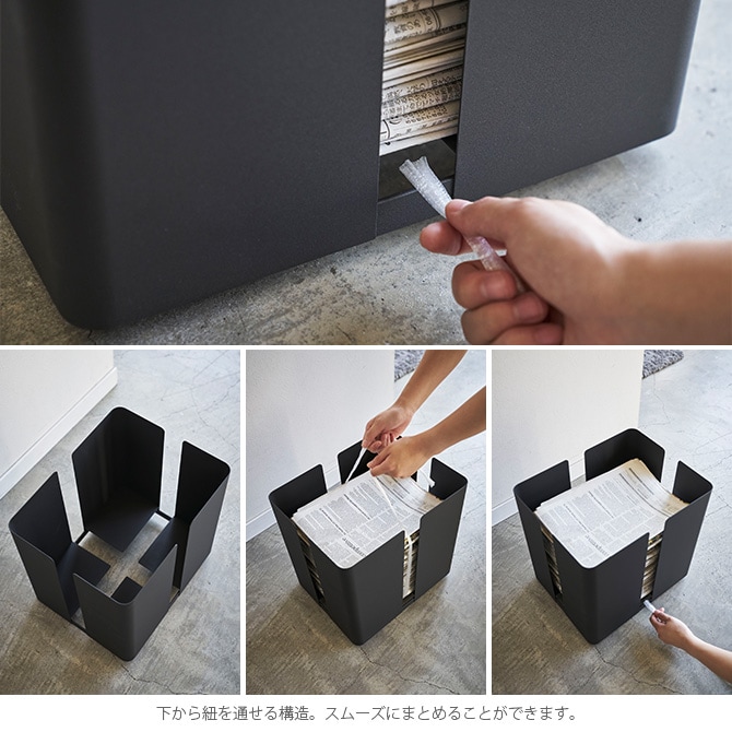 tower タワー キャスター付きニューズラック  新聞入れ 雑誌 収納 キャスター おしゃれ 白 黒 玄関 移動 見えない  