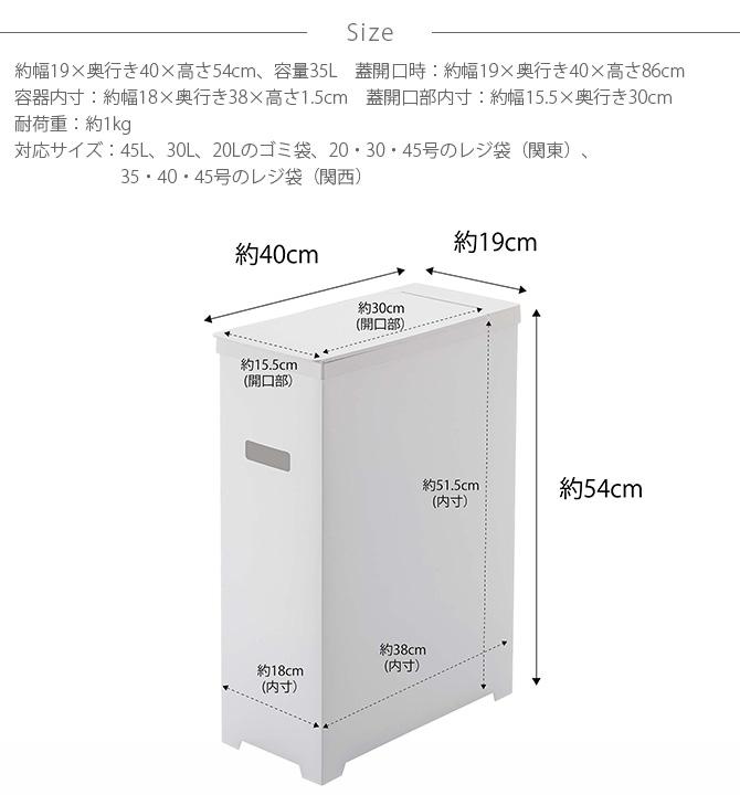 tower タワー スリム蓋付きゴミ箱  ダストボックス ゴミ箱 45L スリム おしゃれ 蓋 取っ手 折りたたみ アウトドア 縦  
