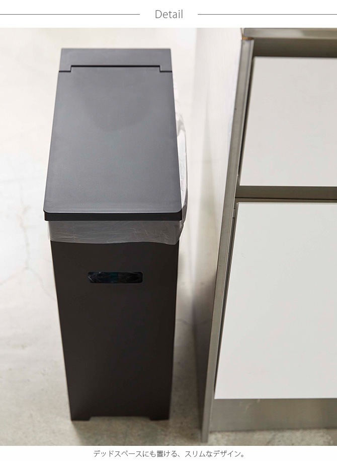 tower タワー スリム蓋付きゴミ箱  ダストボックス ゴミ箱 45L スリム おしゃれ 蓋 取っ手 折りたたみ アウトドア 縦  