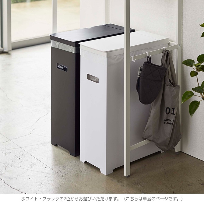 tower タワー スリム蓋付きゴミ箱  ダストボックス ゴミ箱 45L スリム おしゃれ 蓋 取っ手 折りたたみ アウトドア 縦  