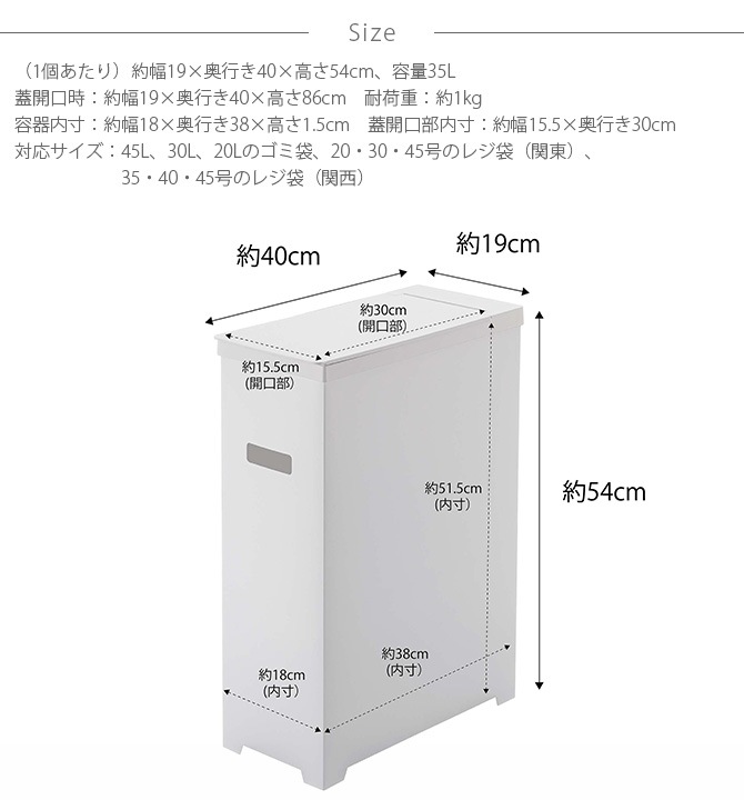 tower タワー スリム蓋付きゴミ箱 2個組  ダストボックス ゴミ箱 45L スリム おしゃれ 蓋 取っ手 折りたたみ アウトドア 縦  