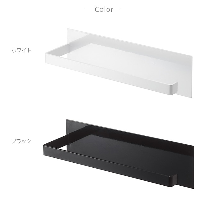 tower タワー マグネットキッチンペーパーホルダー ワイド キッチンペーパーホルダー 収納 マグネット おしゃれ タオル掛け 大判 キッチン 白 黒 モノトーン