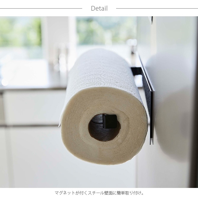 tower タワー マグネットキッチンペーパーホルダー ワイド キッチンペーパーホルダー 収納 マグネット おしゃれ タオル掛け 大判 キッチン 白 黒 モノトーン