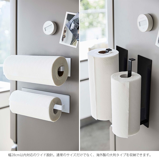 tower タワー マグネットキッチンペーパーホルダー ワイド キッチンペーパーホルダー 収納 マグネット おしゃれ タオル掛け 大判 キッチン 白 黒 モノトーン