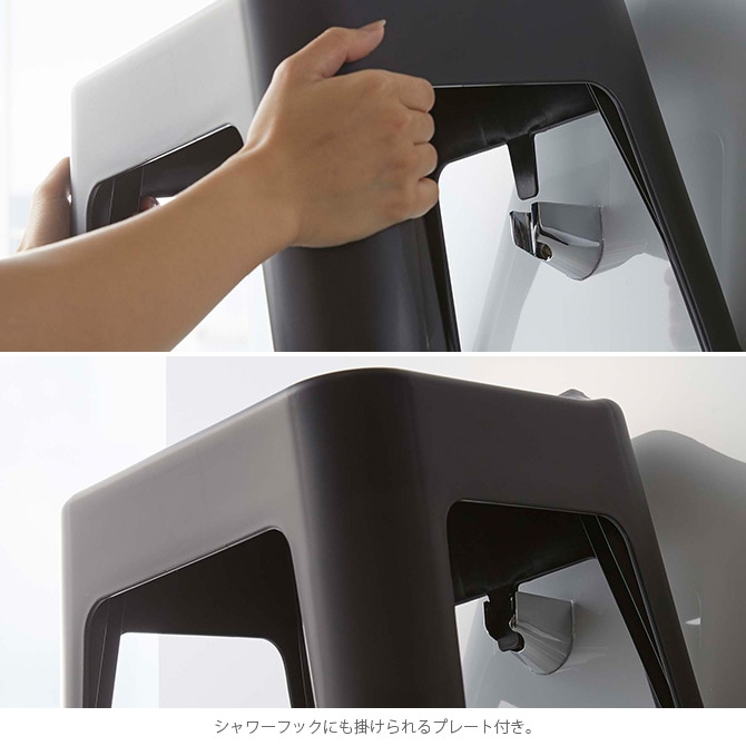 tower タワー 引っ掛け風呂イス  風呂 イス 引っ掛け式 おしゃれ マグネット バスチェア モノトーン 白 黒 衛生的  