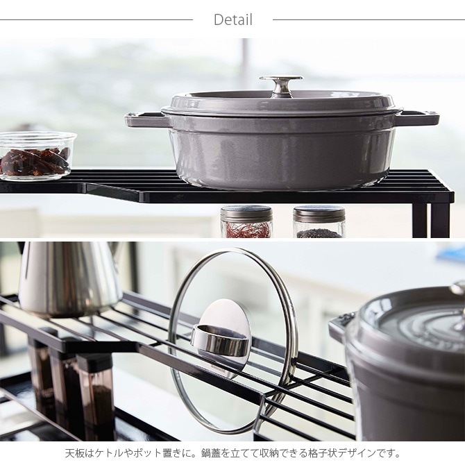 tower タワー コンロ奥ラック 排気口カバー付 60cmコンロ用  コンロラック 排気口カバー 収納 キッチン収納 おしゃれ 60cm 白 黒 モノトーン 整理収納  