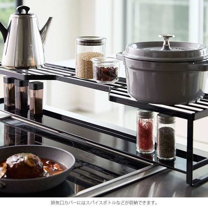 tower タワー コンロ奥ラック 排気口カバー付 60cmコンロ用  コンロラック 排気口カバー 収納 キッチン収納 おしゃれ 60cm 白 黒 モノトーン 整理収納  
