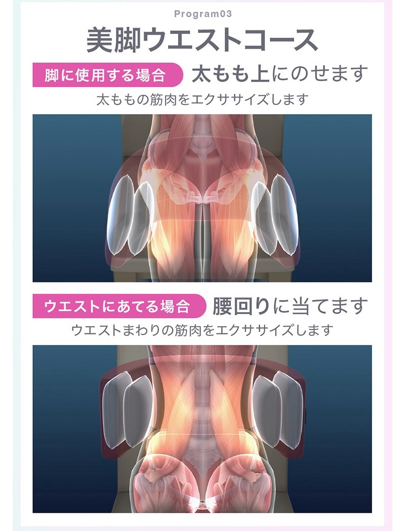 芦屋美整体 骨盤スリムロールエアー  エクササイズ ストレッチ 補整 骨盤 ケア スリムアップ クッション チェア 歪み 芦屋美整体  