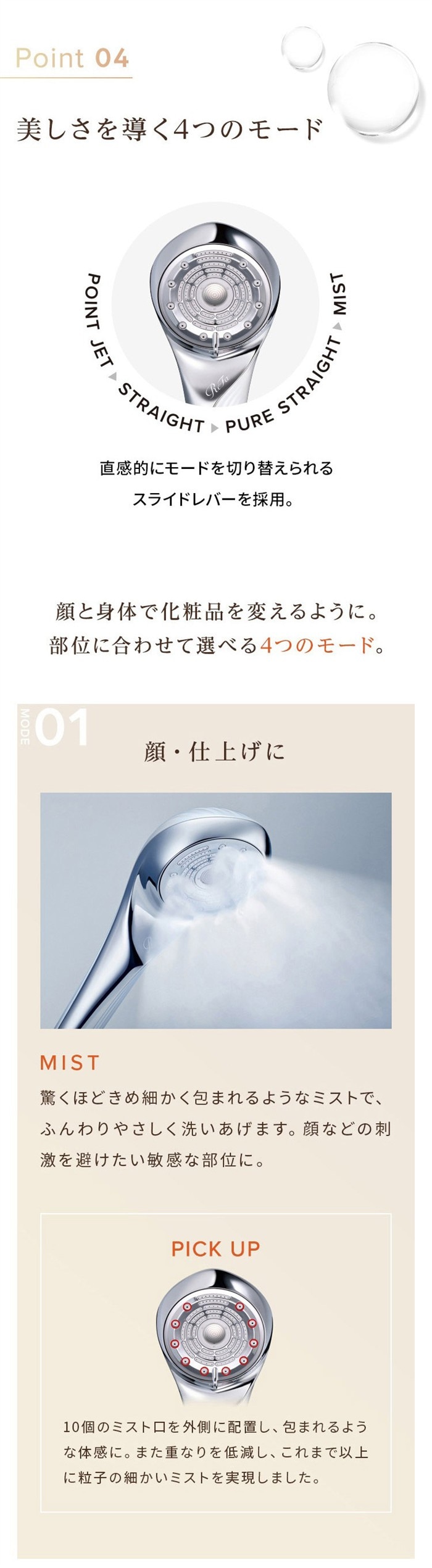 ReFa リファ ファインバブル U シャワーヘッド 美肌 美容効果 正規品 美容家電 毛穴 頭皮汚れ 泡 シルキーバス 節水 節約 ReFa リファ