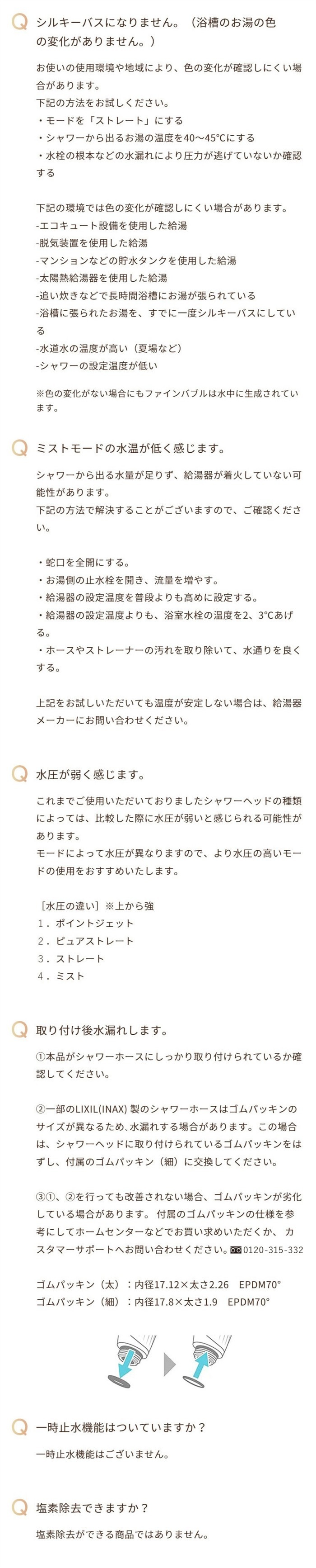 ReFa リファ ファインバブル U シャワーヘッド 美肌 美容効果 正規品 美容家電 毛穴 頭皮汚れ 泡 シルキーバス 節水 節約 ReFa リファ