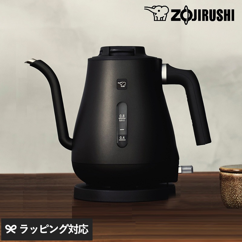 象印 ZOJIRUSHI 電子ケトル  キッチン家電 ケトル コーヒー おしゃれ 細口 注ぎやすい 使いやすい 安全 湯量調整 お手入れ簡単  