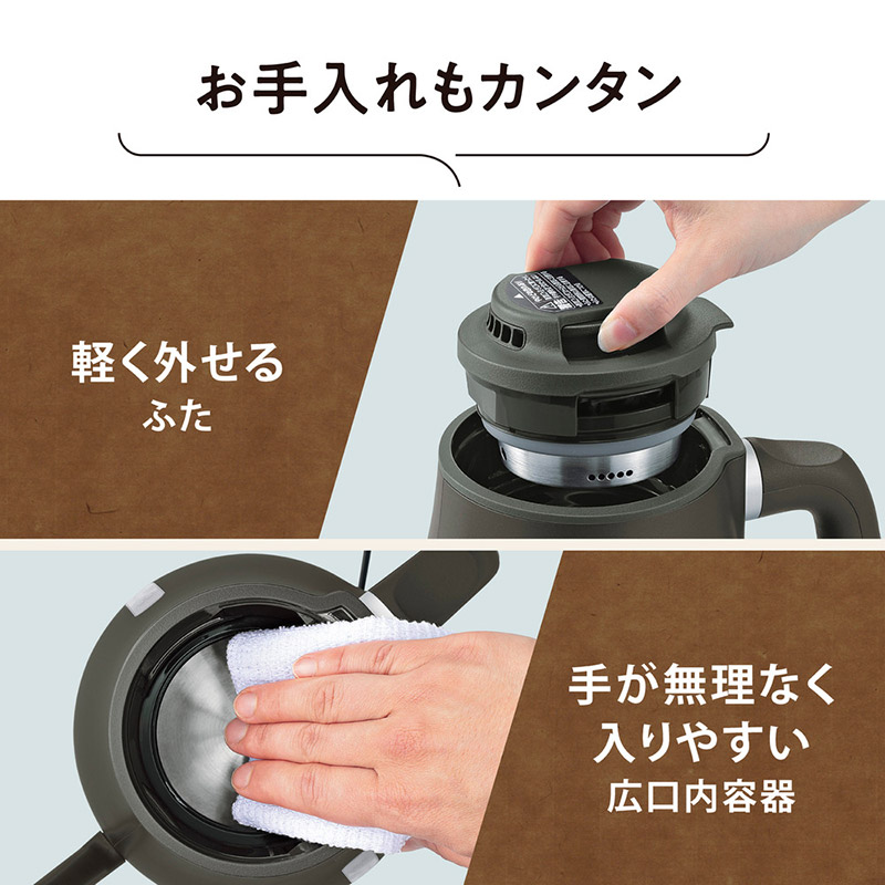 象印 ZOJIRUSHI 電子ケトル  キッチン家電 ケトル コーヒー おしゃれ 細口 注ぎやすい 使いやすい 安全 湯量調整 お手入れ簡単  