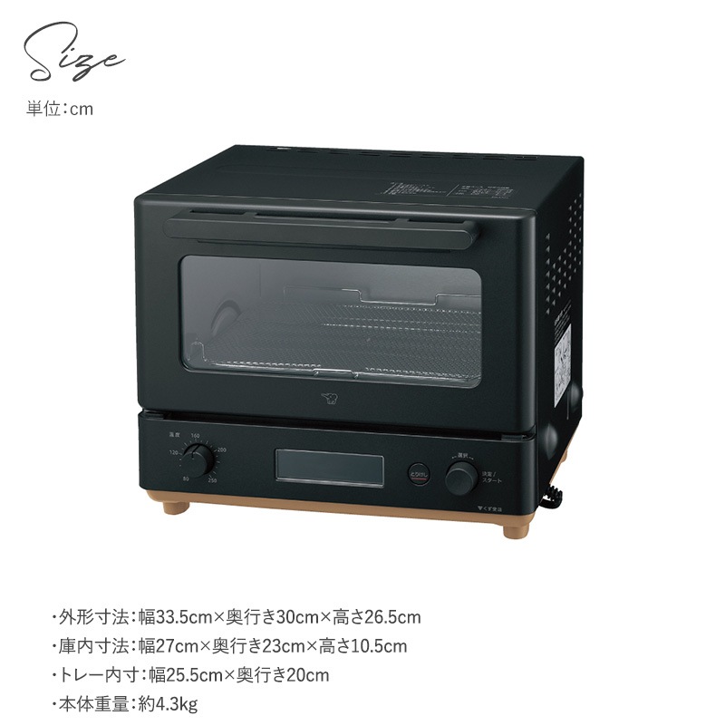 象印 ZOJIRUSHI オーブントースター STAN スタン  トースター 2枚 おしゃれ オーブン 冷凍パン クロワッサン 揚げ物 発酵 キッチン家電 調理家電 デザイン家電 