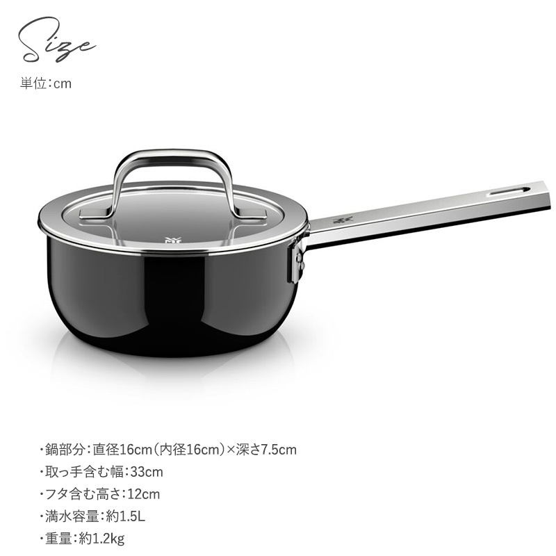 WMF ヴェーエムエフ フュージョンテック ミネラルプロ ソースパン 16cm  片手鍋 蓋付き 無水鍋 無水調理鍋 おしゃれ ドイツ製 焦げ付かない IH対応 食洗器対応 丈夫 頑丈  