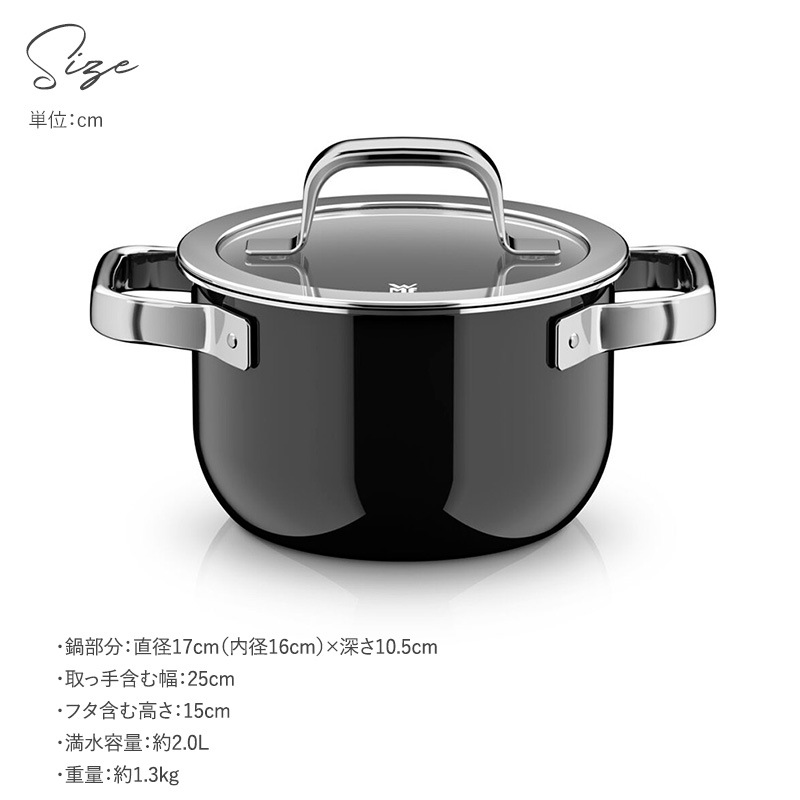 WMF ヴェーエムエフ フュージョンテック ミネラルプロ ハイキャセロール 16cm  両手鍋 深型 蓋付き 無水鍋 無水調理鍋 おしゃれ ドイツ製 焦げ付かない IH対応 食洗器対応 丈夫 頑丈  