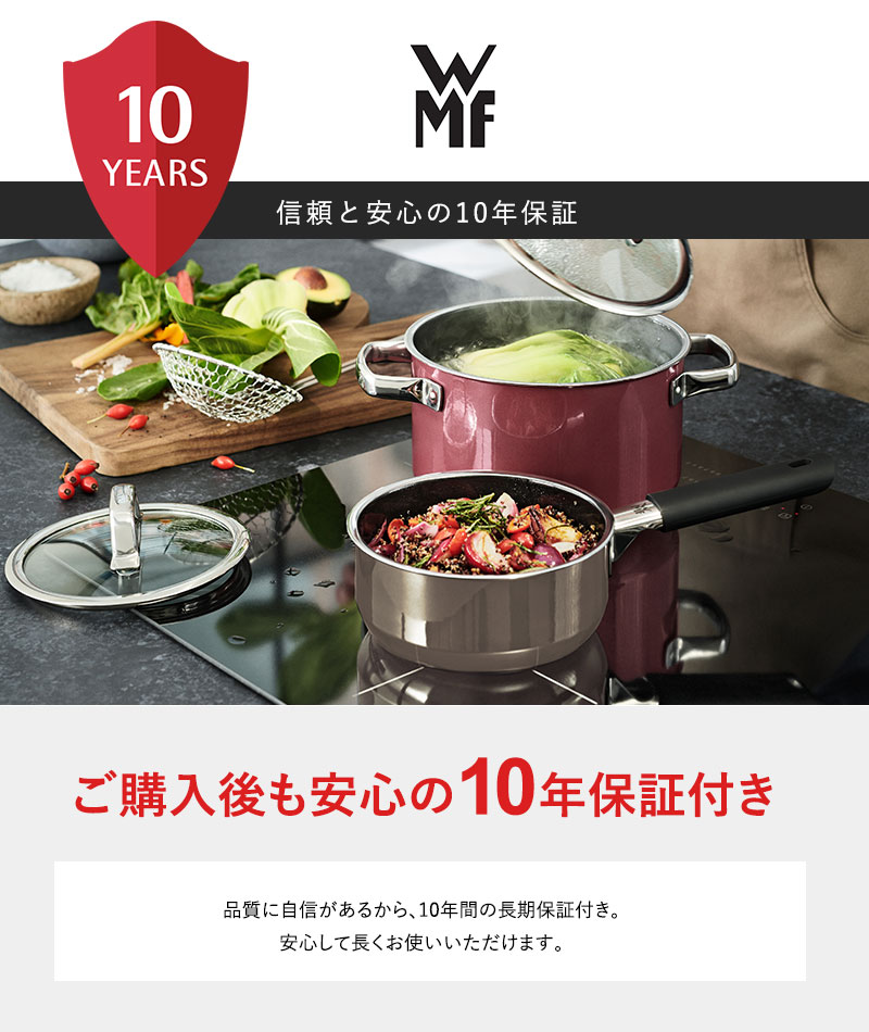 WMF ヴェーエムエフ フュージョンテック ミネラルプロ ハイキャセロール 20cm  両手鍋 深型 蓋付き 無水鍋 無水調理鍋 おしゃれ ドイツ製 焦げ付かない IH対応 食洗器対応 丈夫 頑丈  