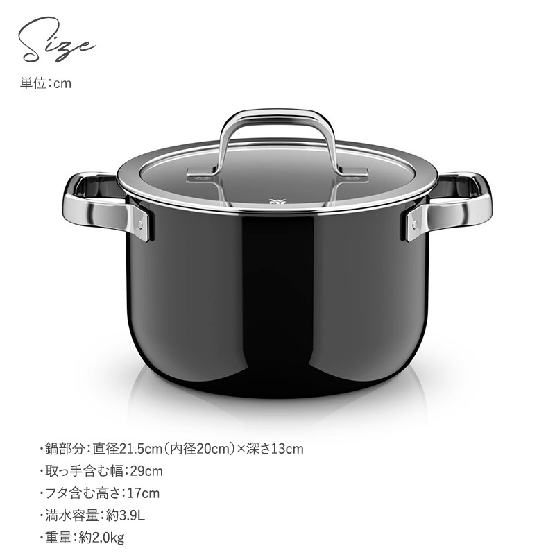 WMF ヴェーエムエフ フュージョンテック ミネラルプロ ハイキャセロール 20cm  両手鍋 深型 蓋付き 無水鍋 無水調理鍋 おしゃれ ドイツ製 焦げ付かない IH対応 食洗器対応 丈夫 頑丈  