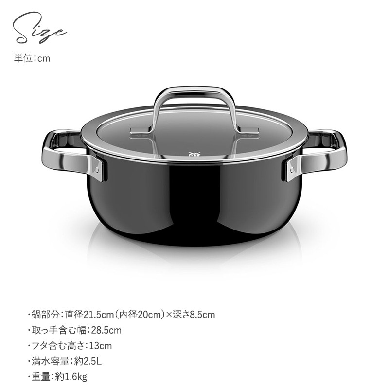 WMF ヴェーエムエフ フュージョンテック ミネラルプロ ローキャセロール 20cm  両手鍋 深型 蓋付き 無水鍋 無水調理鍋 おしゃれ ドイツ製 焦げ付かない IH対応 食洗器対応 丈夫 頑丈  