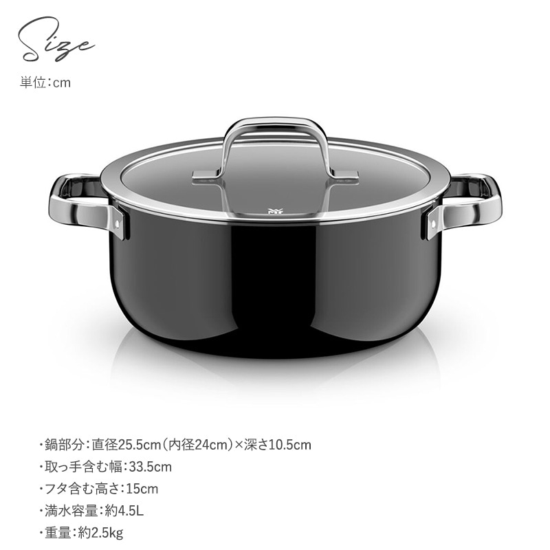 WMF ヴェーエムエフ フュージョンテック ミネラルプロ ローキャセロール 24cm  両手鍋 深型 蓋付き 無水鍋 無水調理鍋 おしゃれ ドイツ製 焦げ付かない IH対応 食洗器対応 丈夫 頑丈  