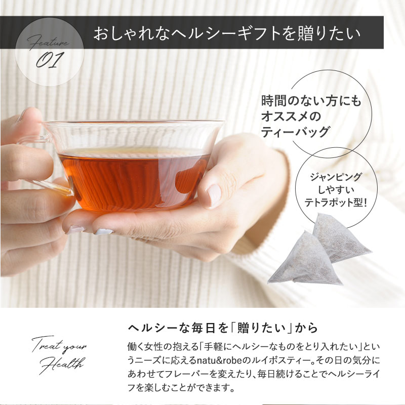 母の日ギフトセット ルイボスティー10包入りギフト缶×1個 お母さんありがとうどら焼き×3個 ギフトボックス入り  母の日 プレゼント 和菓子 おしゃれ お茶 おいしい お菓子 2022年  