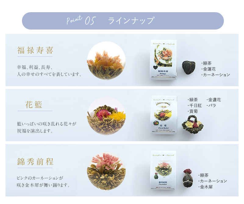 お茶セット 白金盛金盛葡萄図青粒文 茶器揃 茶器＆茶道具 日本の茶器セット