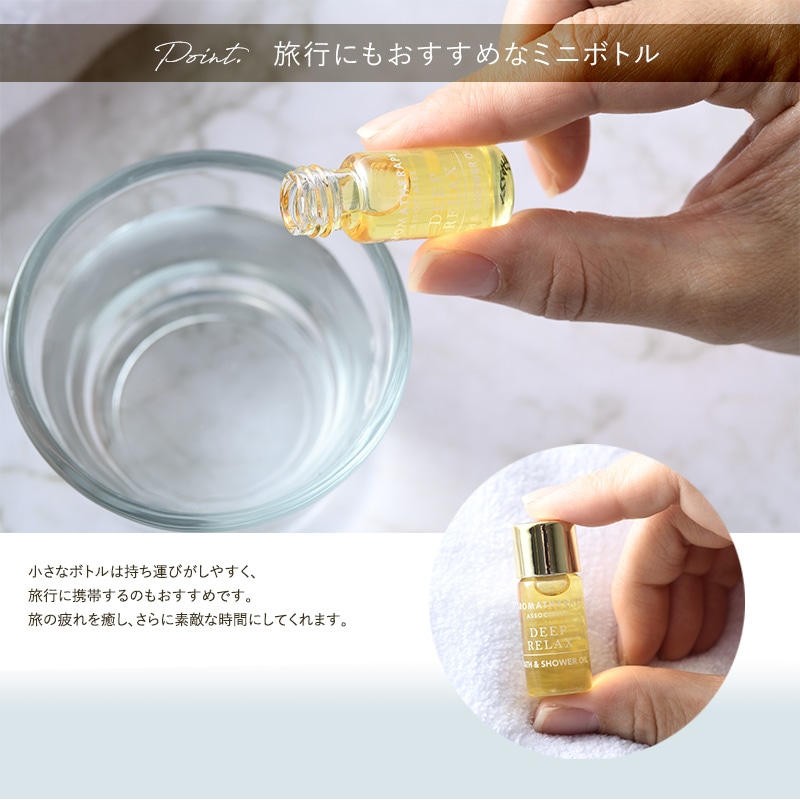 AROMATHERAPY ASSOCIATES アロマセラピー アソシエイツ ミニチュアバスオイルコレクションN 3ml×10種セット  バスオイル 入浴剤 ギフト おしゃれ 女性 プレゼント シャワーオイル  