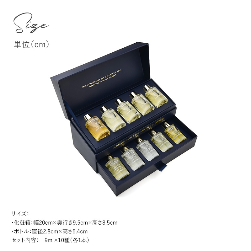 AROMATHERAPY ASSOCIATES アロマセラピー アソシエイツ アルティメットウェルビーイングN 9ml×10種セット  バスオイル 入浴剤 ギフト おしゃれ 女性 プレゼント シャワーオイル  