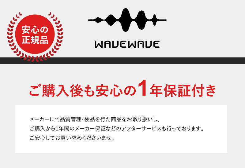 WAVEWAVE ウェイブウェイブ POCKET HEAT NECK EMS  ヒートネック EMS 首こり 肩こり 軽量 温活 グッズ 健康器具 ギフト プレゼント  