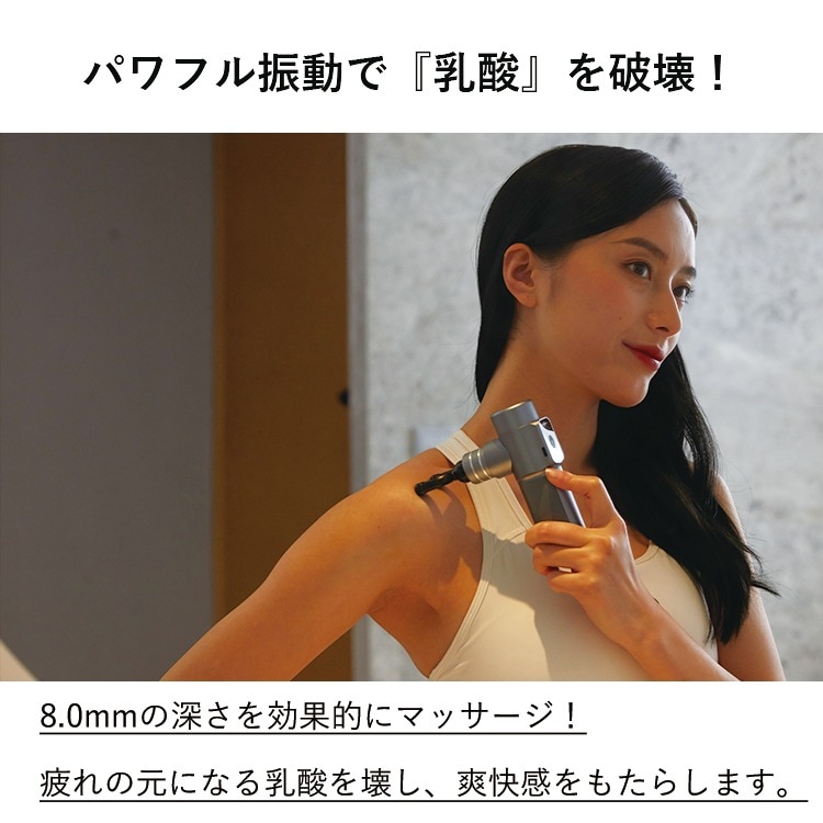 WAVEWAVE ウェイブウェイブ FACIAL RELEASE GUN  ハンディガン 筋膜リリースガン 首こり 肩こり 電動 軽量 コードレス 健康グッズ ギフト プレゼント  