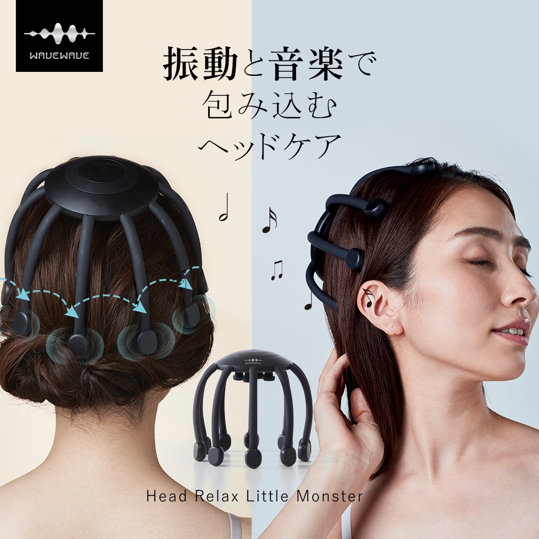 WAVEWAVE ウェイブウェイブ HEAD RELAX LITTLE MONSTER  ヘッドスパ ハンド 頭皮ケア 頭皮エステ ツボ押し グッズ リラックス 癒し ギフト プレゼント  