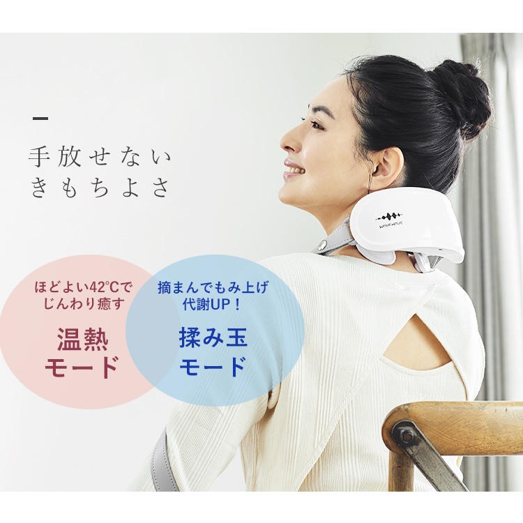 WAVEWAVE ウェイブウェイブ HEAT NECK REFRESH  首こり 肩こり 揉み 温活 リラックス 癒し グッズ 健康器具 ギフト プレゼント  